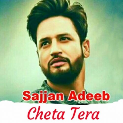 Cheta Tera Sajjan Adeeb Mp3 Song Free Download