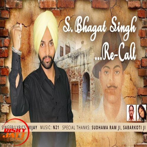 Bhagat Singh Re-call Vijay Mp3 Song Free Download