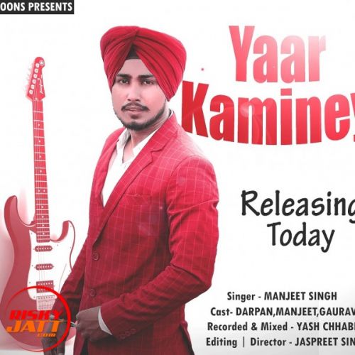 Yaar Kaminey Manjeet Singh Mp3 Song Free Download