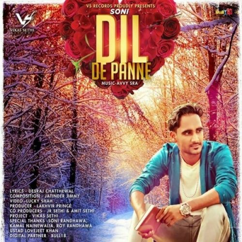 Dil De Panne Soni Mp3 Song Free Download