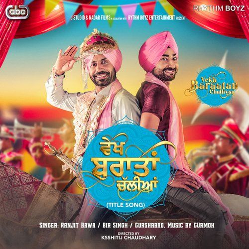 Vekh Baraatan Challiyan Ranjit Bawa Mp3 Song Free Download