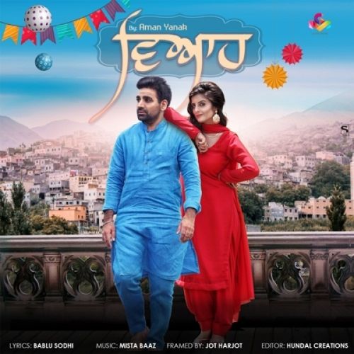 Viah Aman Yanak Mp3 Song Free Download