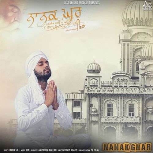 Nanak Ghar Din Mp3 Song Free Download