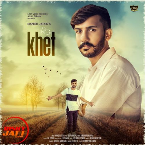 Khet Manish Jatain Mp3 Song Free Download