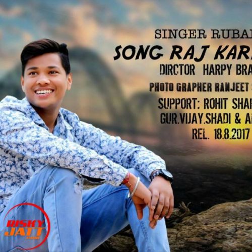 Raj Karda Rubal Mp3 Song Free Download