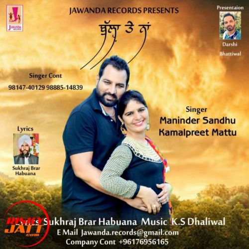 Bhulla Te Na Maninder Sandhu, Kamalpreet Mattu Mp3 Song Free Download