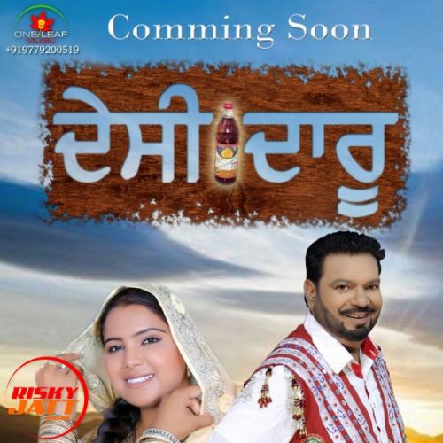 Desi Daru Bhagwan Haans And Harleen Akhter Mp3 Song Free Download