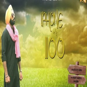 Iphone Vs 1100 Diljeet Gorya Mp3 Song Free Download