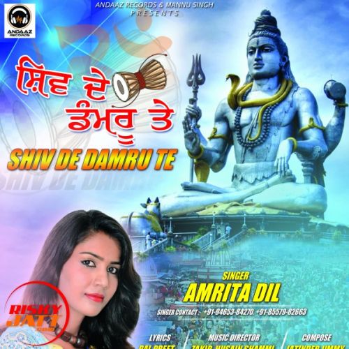 Shiv De Damru Te Amrita Dil Mp3 Song Free Download