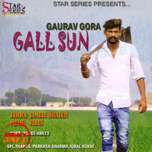 Gall Sun Gaurav Gora Mp3 Song Free Download