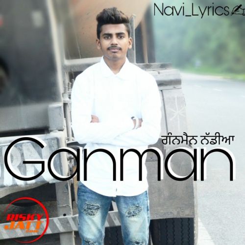 Gunman  Nadiya RB Mp3 Song Free Download