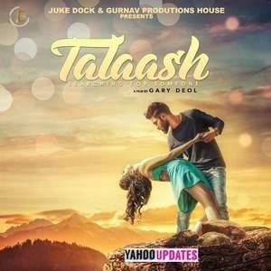 Talaash Ranjot Nagra Mp3 Song Free Download