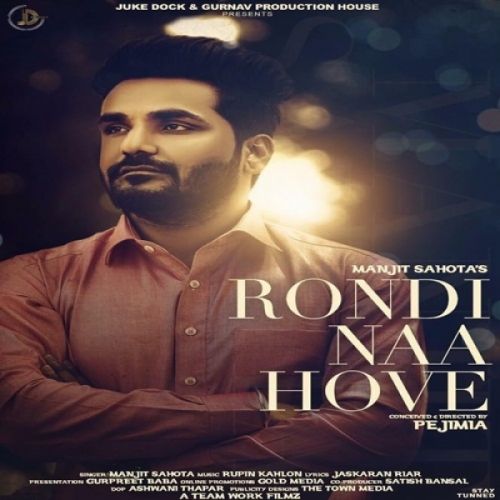 Rondi Naa Hove Manjit Sahota Mp3 Song Free Download