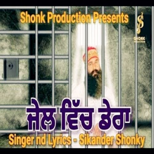 Jail Vich Dera Baba Sikander Shonky Mp3 Song Free Download