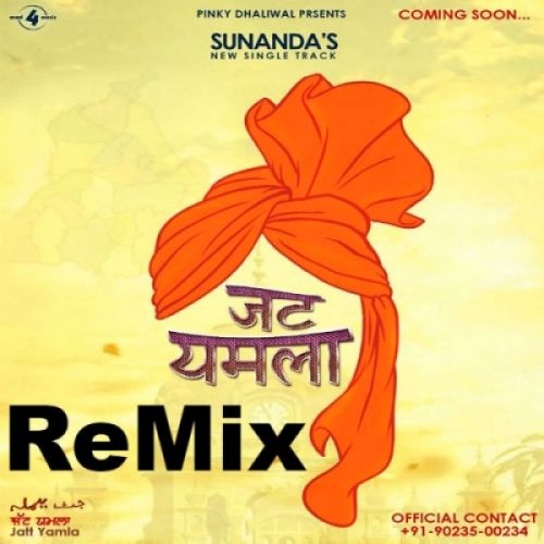 Jatt Yamla (Remix) Sunanda Sharma Mp3 Song Free Download