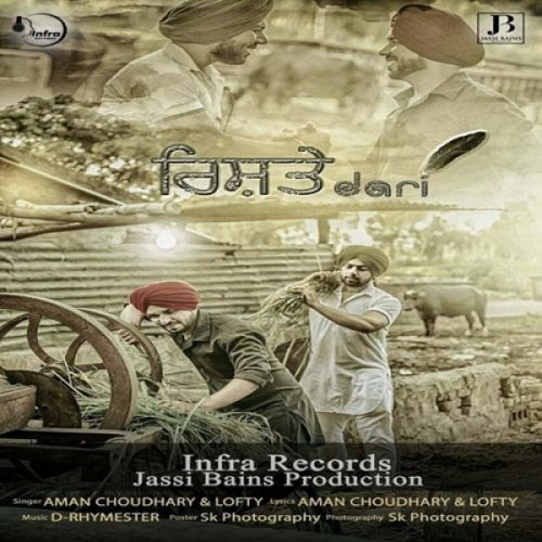 Rishtedari Aman Choudhary, Lofty Mp3 Song Free Download