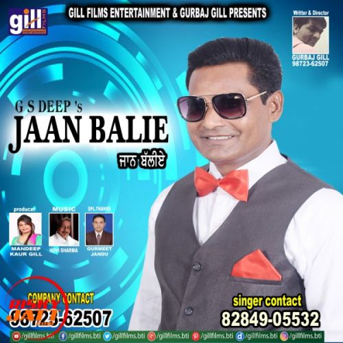 Jaan Balie G S Deep Mp3 Song Free Download