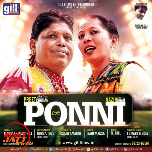 Ponni Nazir Khan, Preet Chohan Mp3 Song Free Download