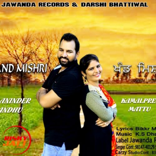 Khand Mishri Maninder Sandhu, Kamalpreet Mattu Mp3 Song Free Download