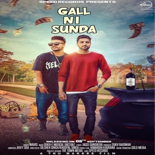 Gall Ni Sunda Waris, Sukhe Mp3 Song Free Download