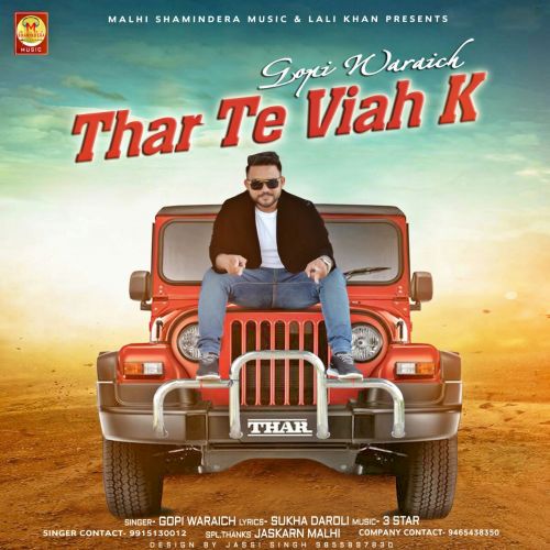 Thar Te Viah Ke Gopi Waraich Mp3 Song Free Download