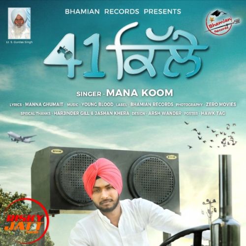 41 Kille Mana Koom Mp3 Song Free Download