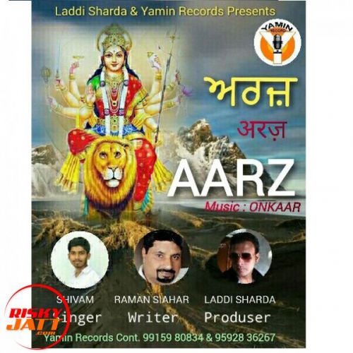 Aarz Shivam Mp3 Song Free Download