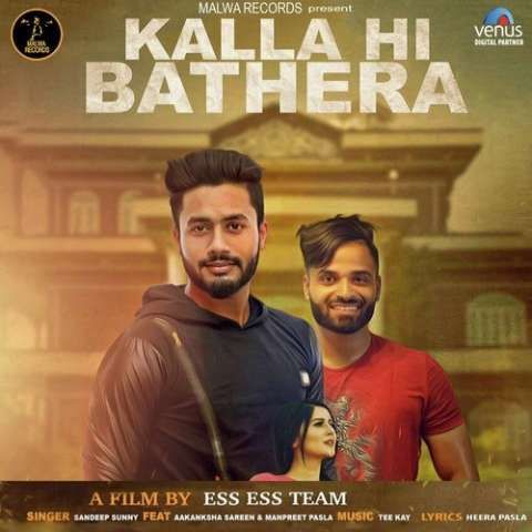 Kalla Hi Bathera Sandeep Sunny Mp3 Song Free Download