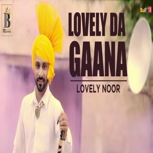 Lovely Da Gaana Lovely Noor Mp3 Song Free Download