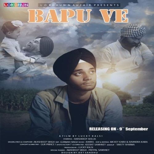 Bapu Ve Gurman Singh, Akashdeep Singh Mp3 Song Free Download