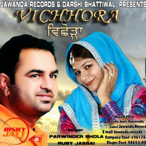 Vichhora Parwinder Bhola, Ruby Jassal Mp3 Song Free Download