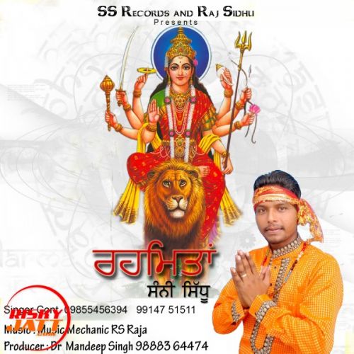 Rehmta Sunny Sidhu Mp3 Song Free Download