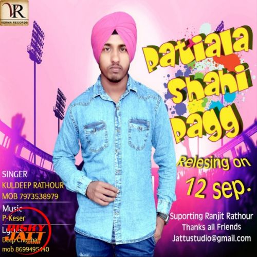 Patiala Shahi Pagg Kuldeep Rathour Mp3 Song Free Download