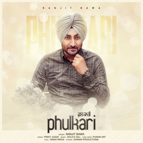 Phulkari Ranjit Bawa Mp3 Song Free Download