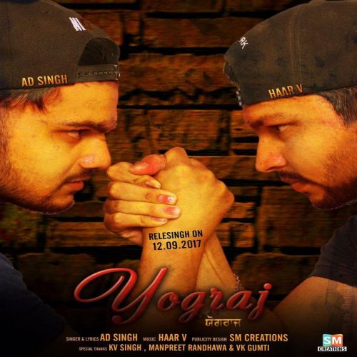 Yograj AD Singh Mp3 Song Free Download