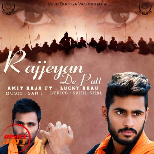 Rajjeyan De Putt Amit Raja, Lucky Bhau Mp3 Song Free Download