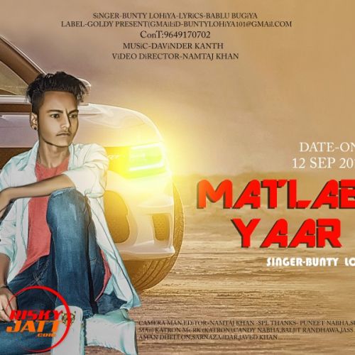 Matlbi yaar Bunty Lohiya Mp3 Song Free Download