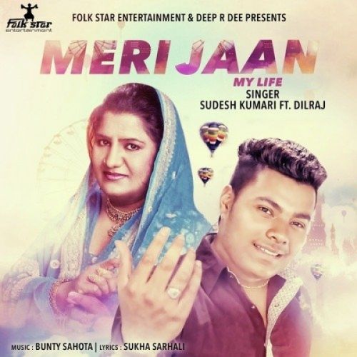 Meri Jaan Sudesh Kumari, Dilraj Mp3 Song Free Download