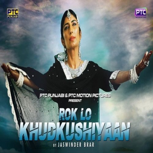 Rok Lo Khudkushiyaan Jaswinder Brar Mp3 Song Free Download