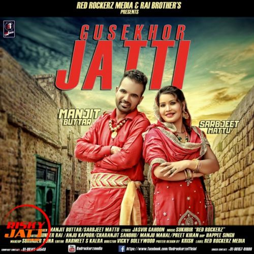 Gussekhor Jatti Manjit Buttar, Sarbjeet Mattu Mp3 Song Free Download