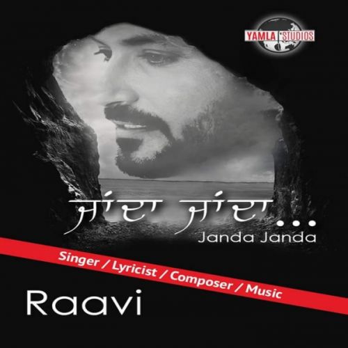 Janda Janda Raavi Bal Mp3 Song Free Download