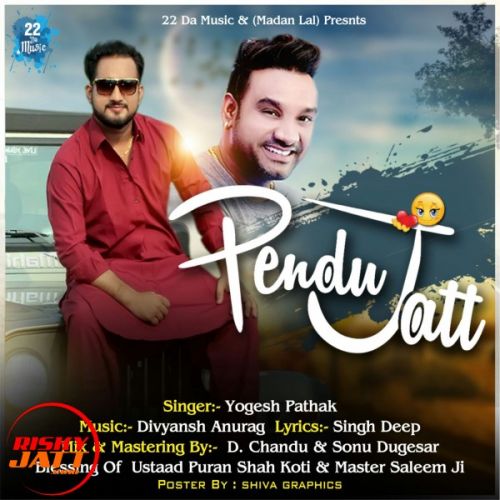 Pendu Jatt Yogesh Pathak Mp3 Song Free Download