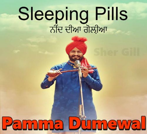 Sleeping Pills Pamma Dumewal Mp3 Song Free Download