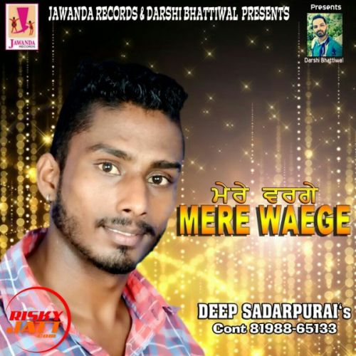 Mere Warge Deep Sadarpurai Mp3 Song Free Download