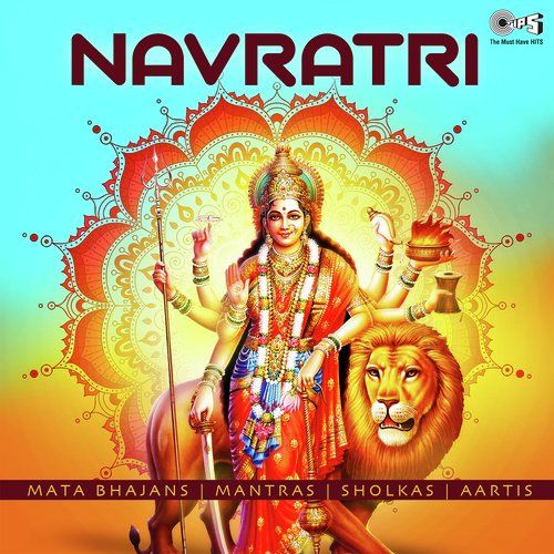 Shri Durga Chalisa Narendra Chanchal Mp3 Song Free Download
