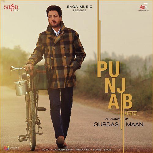 Akhiyan Gurdas Maan Mp3 Song Free Download