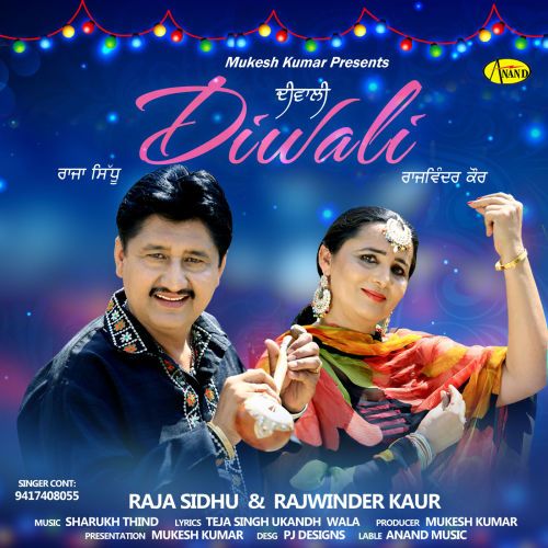 Diwali Raja Sidhu, Rajwinder Kaur Mp3 Song Free Download