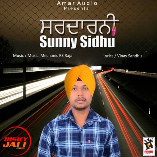Sardarni Sunny Sidhu Mp3 Song Free Download
