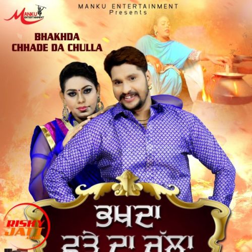 Bhakhda Chare Da Chula Kulwant Soni Mp3 Song Free Download