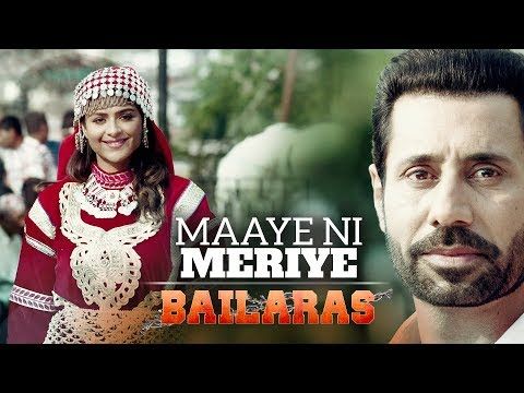 Maaye Ni Meriye Rakesh Maini Mp3 Song Free Download